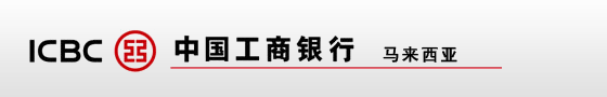 ICBC